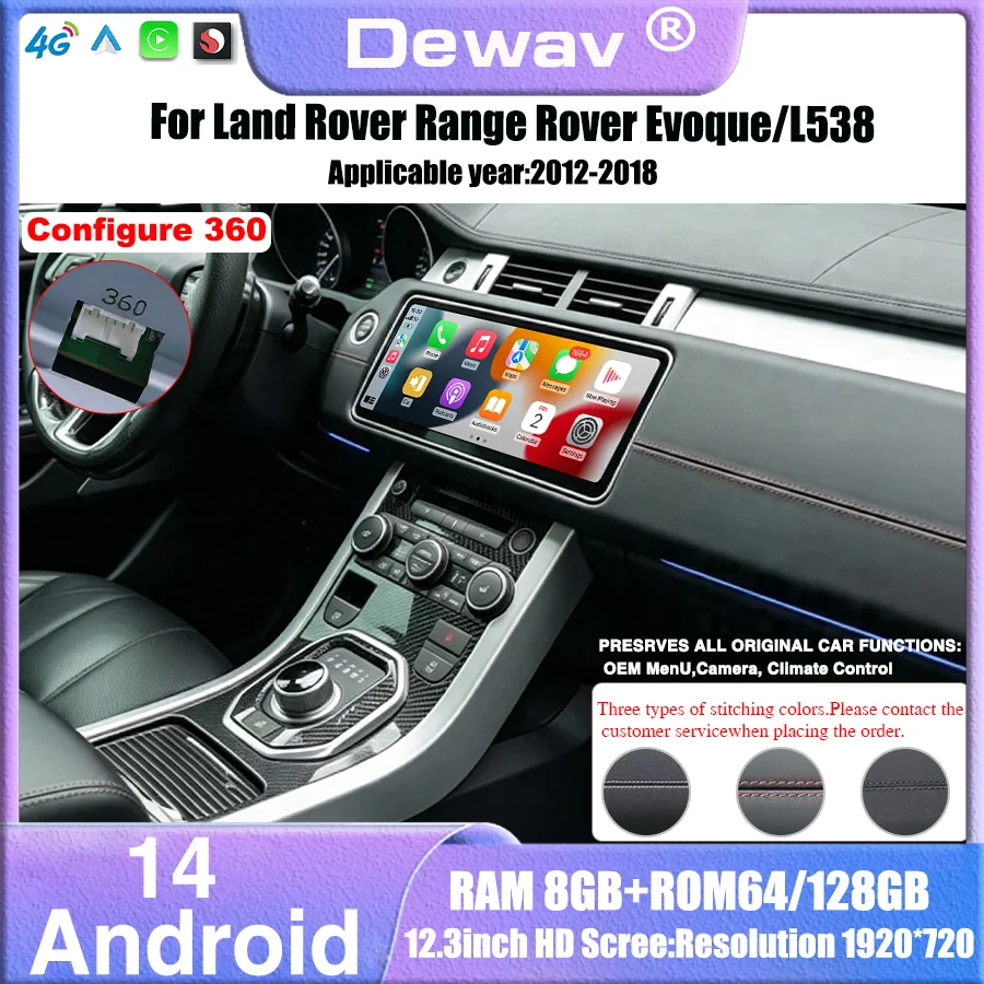 Smart Home Bosch - 12.3 Inci untuk Range Rover Evoque/L538