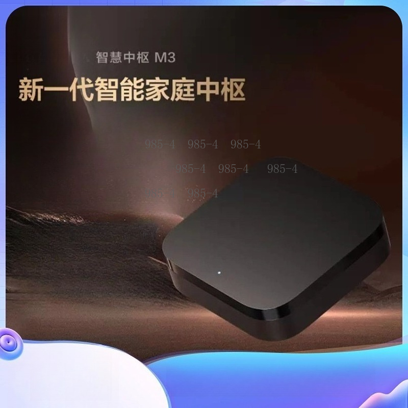 Smart Home Hub - Pusat Kontrol Rumah Pintar Multifungsi M3